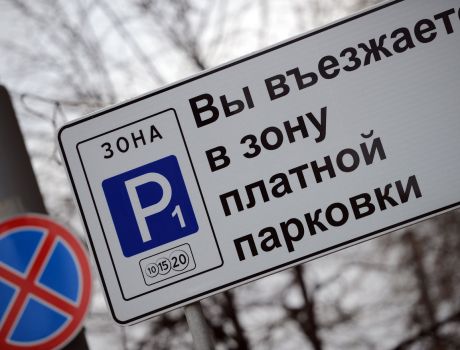 Платные парковки появятся в Воронеже в ноябре 2017 года