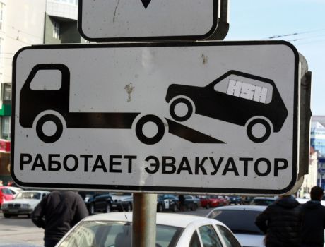 В Воронеже власти определились с тарифами на эвакуацию