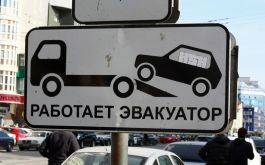 В Воронежскую думу внесли поправки в закон об эвакуации