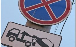 В центре Воронежа появятся новые дорожные знаки