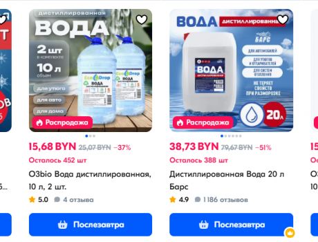 Зачем нужна дистиллированная вода: применение в быту и для техники Зачем нужна дистиллированная вода: применение в быту и для техники