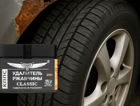 Три ситуации, когда промедление с удалением ржавчины стоит слишком дорого Три ситуации, когда промедление с удалением ржавчины стоит слишком дорого