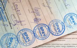Для воронежских водителей изменилась процедура получения медицинской справки