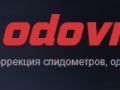 Odovrn