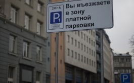 Мэрия Воронежа определила места размещения платных парковок