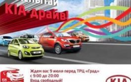 Праздник скорости, драйва и отличного настроения!