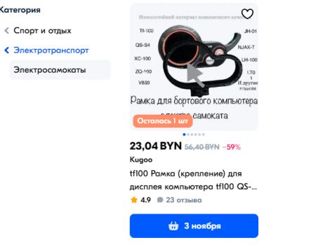 Мотоцикл или электросамокат: что выбрать для городских поездок Мотоцикл или электросамокат: что выбрать для городских поездок
