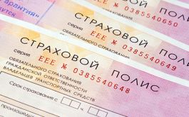В Воронежской области может заработать единый агент ОСАГО