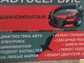 Автосервис-Автомойка Буревестник