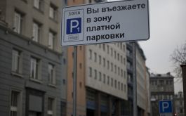 Власти Воронежа выберут инвестора для создания платных парковок в начале 2017 года