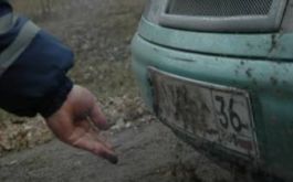 За месяц больше 250 воронежских водителей оштрафовали за нечитаемые номера