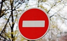 В Воронеже в июне перекроют движение по участку улицы Донбасской