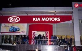 Открыт новый дилерский центр KIA