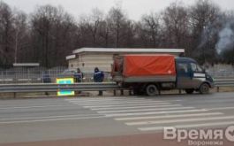 В Воронеже около «Олимпика» убрали пешеходный переход и скоро сотрут «зебру» [видео]