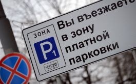 Платные парковки появятся в Воронеже в ноябре 2017 года