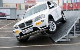 BMW xPerience