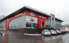 Открытие дилерского центра KIA