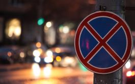 На воронежских улицах появятся новые дорожные знаки